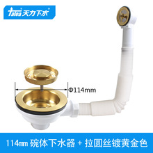 ����ˮ��114������w��ˮ�� �����ɫ��ˮPVD����ˮXK267C013