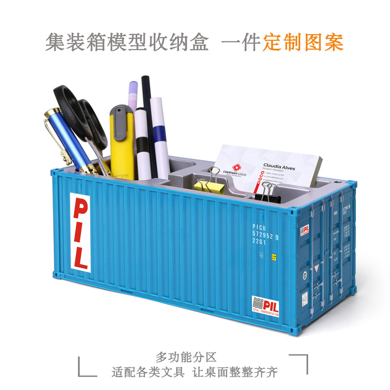 Pacific Pil Shipping Container Model Ornament Desktop Pen Holder Simulated Container Business Card Holder Plastic Storage Box Pacific Pil Shipping Container Model Ornament Desktop Pen Holder Simulated Container Business Card Holder Plastic Storage Box
