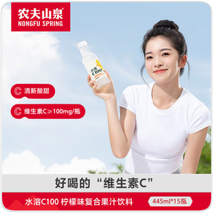 �r��ɽȪ ˮ��C100��֭���445ml*15ƿ �M��ÿ������S����C���]