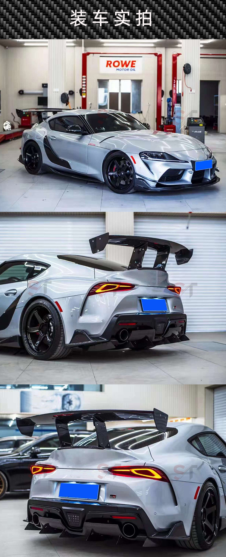 Suitable for Toyota Supra A90 A91 Carbon Fiber Surround Vrs Front Lip, Rear Lip, Side Skirt, Rear Wing and Rear Corner