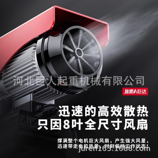 Household decoration small crane wire rope electric hoist lifting hoist mini 220V electric hoist