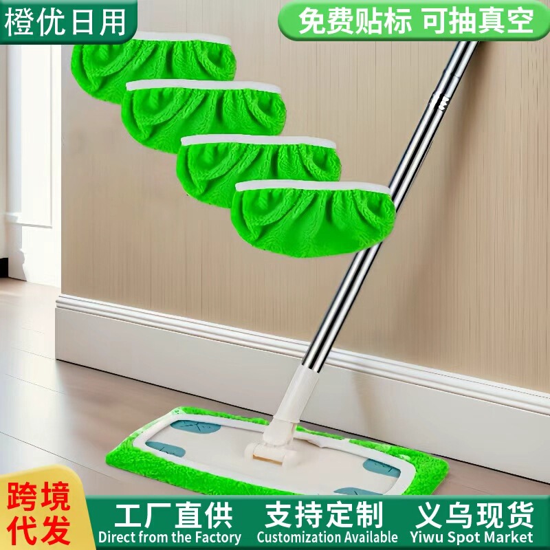 Cross-border Swiffer mop cloth, coral fleece replacement cloth, mop head replacement, universal flat mop replacement cloth Cross-border Swiffer mop cloth, coral fleece replacement cloth, mop head replacement, universal flat mop replacement cloth