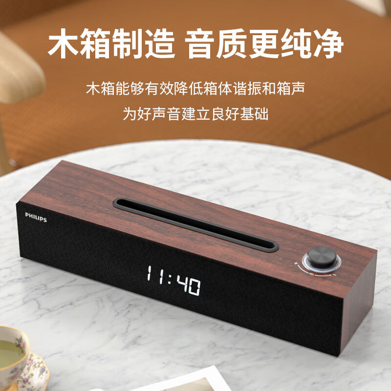フィリップスのコンピュータの音響の木製のbluetoothのスピーカーのSPA3809デスクトップのusbノートのデスクトップのマルチメディア|undefined
