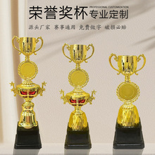 一件可批小奖杯绘画跑步运动跳舞篮球游泳等创意比赛通用荣誉奖杯