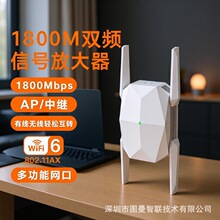 AX�p�l�Uչ�� Repeater ���^�� 1800M WiFi��̖�Ŵ��� Extender