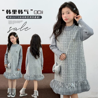 女童春秋季洋气连衣裙2026中大童女孩甜美打底衫亮片背心裙两件套