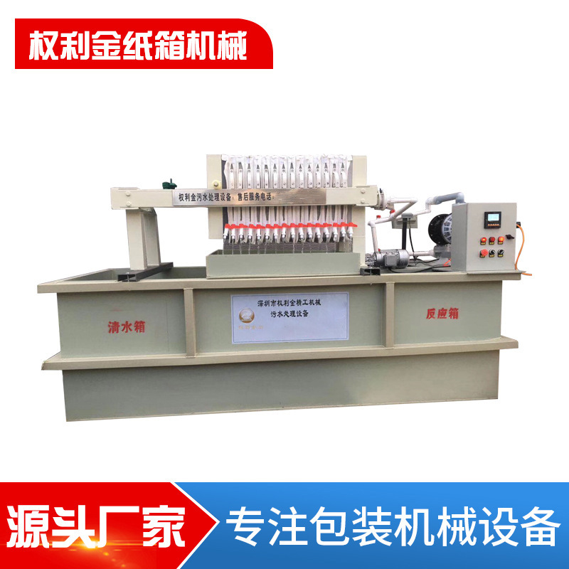 不锈钢机械清污机 卧式清污机污水处理设备 回转式污水处理机厂家