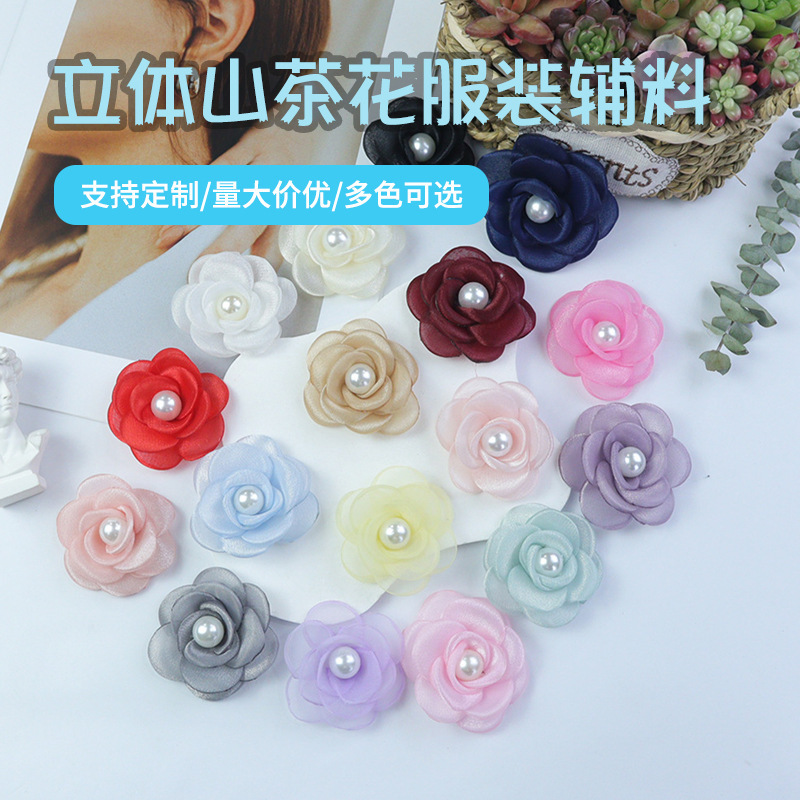 Super fairy three-dimensional camellia pearl yarn flower DIY hand-made headdress bracelet earrings decorative clothing accessories spring and summer
