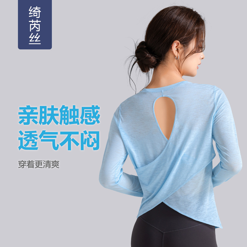 Summer Slub Yarn Breathable Yoga Blouse Hollow-out Beauty Back Sports Blouse Women's Yoga Clothes Round Neck Fitness Long Sleeve