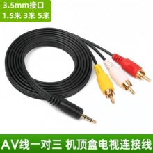AV��һ����3.5mmɏ������ҕ�lDVD�ҕ�c�C픺��B�Ӿ��ҕAV��̖��