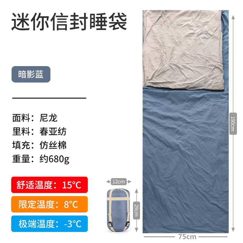 S 사이즈 섀도우 블루 싱글 침낭