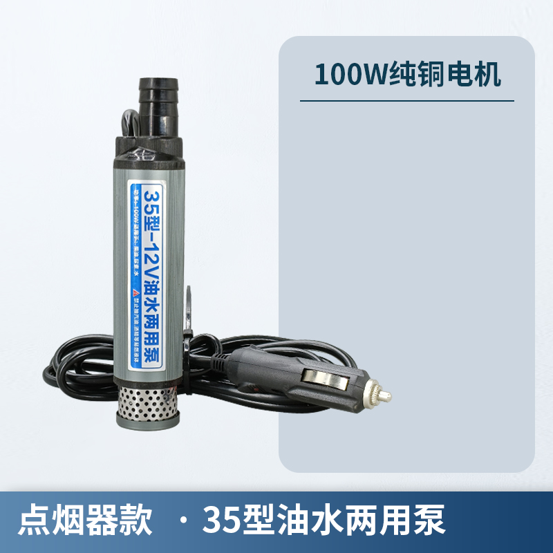 Bomba de bombeo eléctrica 12v24v220v bomba diesel de gran caudal modelo pequeño 35 mini bomba de autoaspiración artefacto de reabastecimiento de combustible