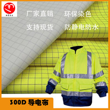 �F؛300D��늽zţ�򲼿��o� ��ˮPU�T��͸��͸�⹤�b���������