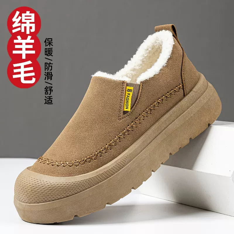2025冬季新款老北京棉鞋男加绒加厚绵羊毛雪地靴保暖防滑爸爸棉靴