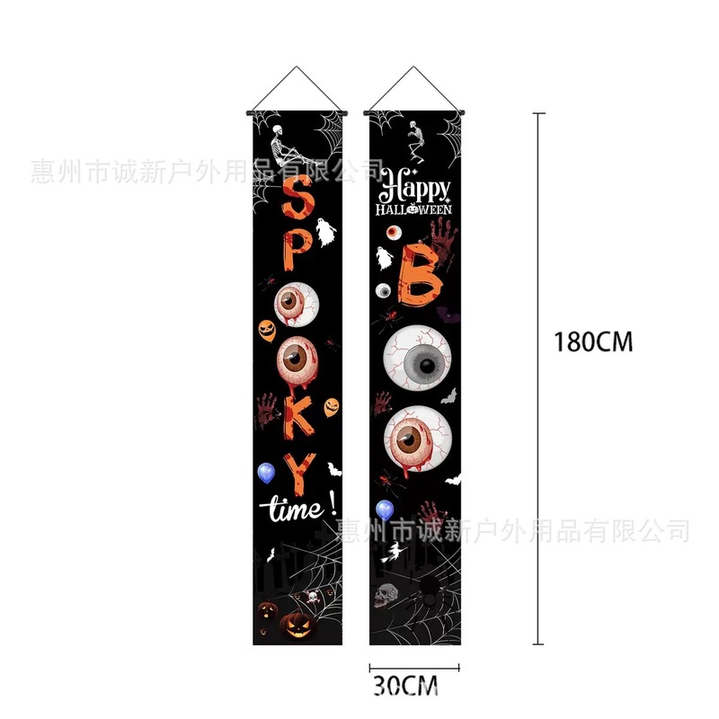 新款万圣节对联跨境新款派对装饰旗帜亡灵节主题门帘挂旗批发|undefined