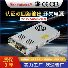 ������·ݔ�����ޙC�Դ 490W~620W�Α�C�Դ ��ʳ�C�Դ AC�DDC