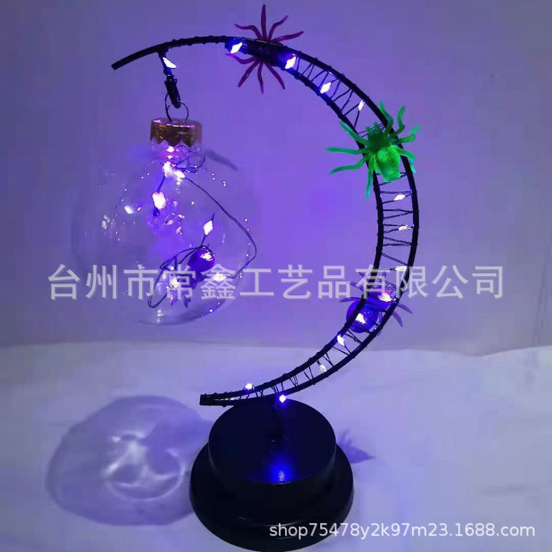 万圣节装饰鬼节灯 复古灯圣诞节创意酒吧鬼节气氛布置灯批发