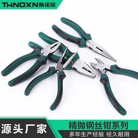 其他钳类工具;钢丝钳;尖嘴钳