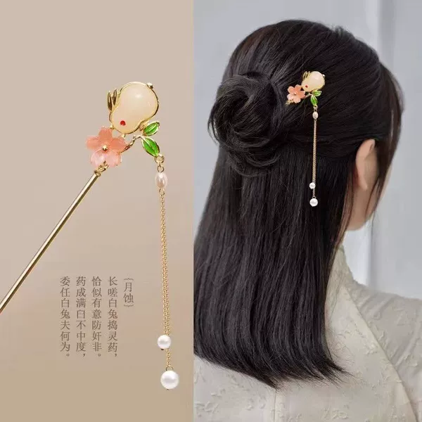 Jade Rabbit Flower