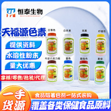 �츣Դɫ��ʳƷ��ˮ������֬�����{ɫ���G����ţ���ɿ���������