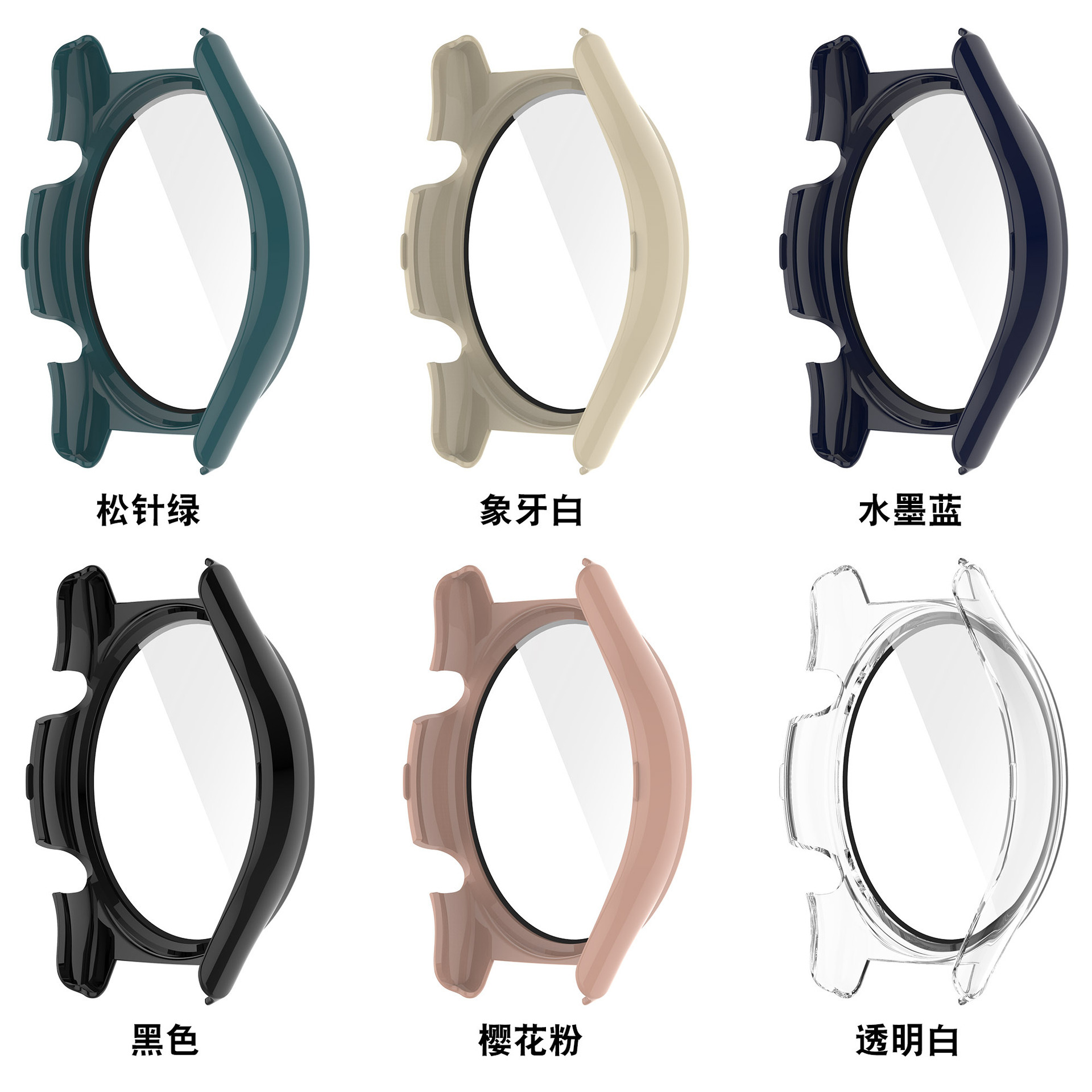 适用荣耀GS3手表保护壳honor watch gs3壳膜一体PC+钢化膜硬胶壳