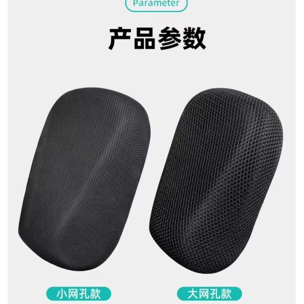 Cuchillo de asiento eléctrico para el automóvil Yadi Amata Bell Cuchillo nuevo Rilima coche de batería cojín de malla pequeña cubierta verano