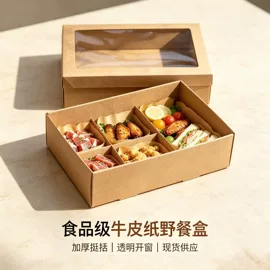 纸筒、纸管;纸盒;生日礼品包装