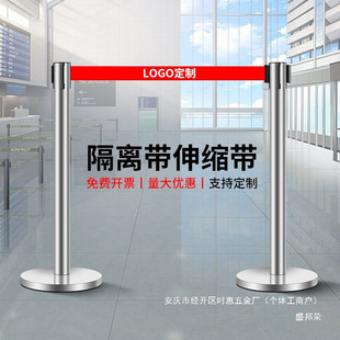 Factory concierge pole queue warning column fence bank railing isolation belt telescopic belt warning one meter line