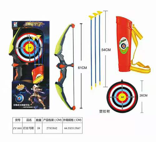 Large children's bow and arrow toy lighting simulation plastic shooting bow and arrow model street stall hot selling toys wholesale