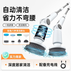 メーカークロスボーダー九合一キッチン浴室防水デジタル表示伸縮可能な大電力多機能電動清潔ブラシ