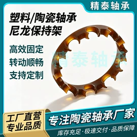 深沟球轴承;其他轴承附件;轴承保持架