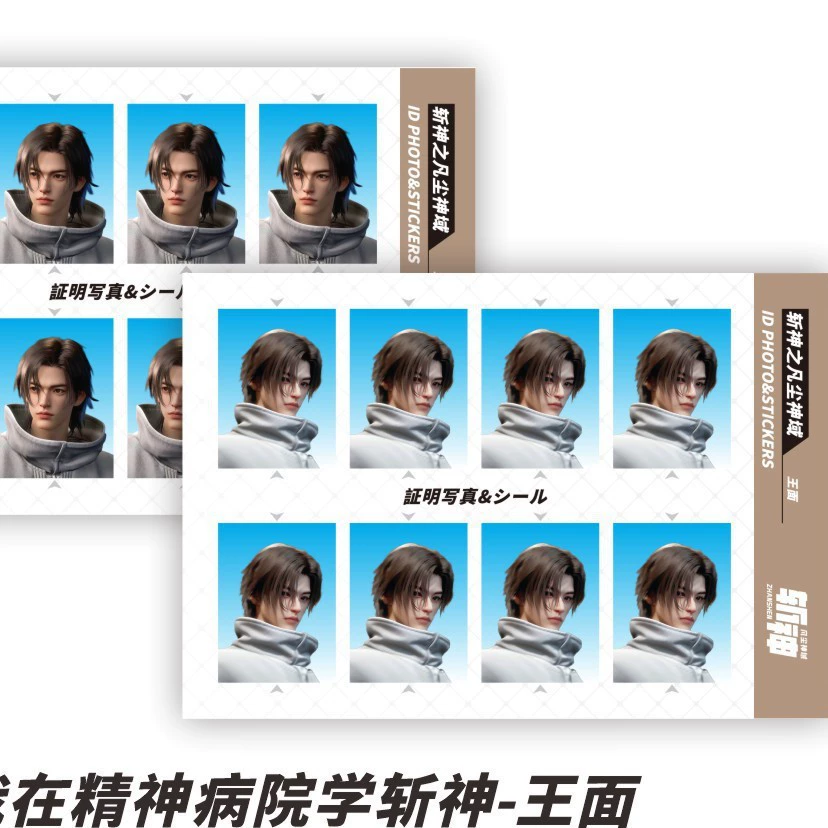 Аниме-периферийная фото-наклейка ID-наклейка Kakao Hinata Shoyang Xia Yujie Пират DIY наклейка 2 фотографии