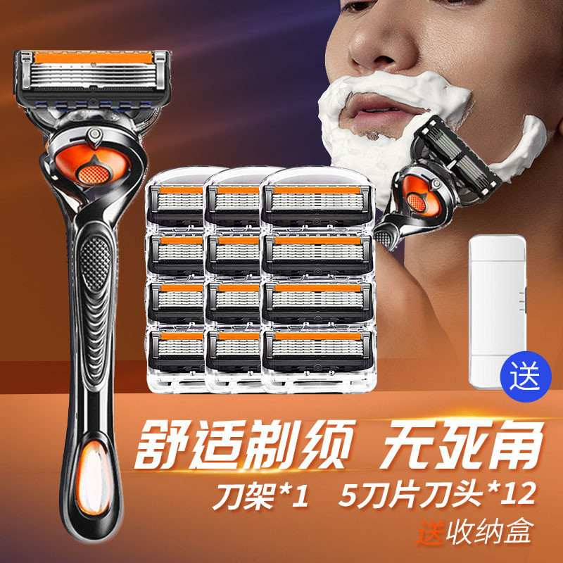 Cross-Border Universal 5-Layer Manual Razor Blade Men's Shaving Head Five-Layer Beard Shaving Head 2025 New Product