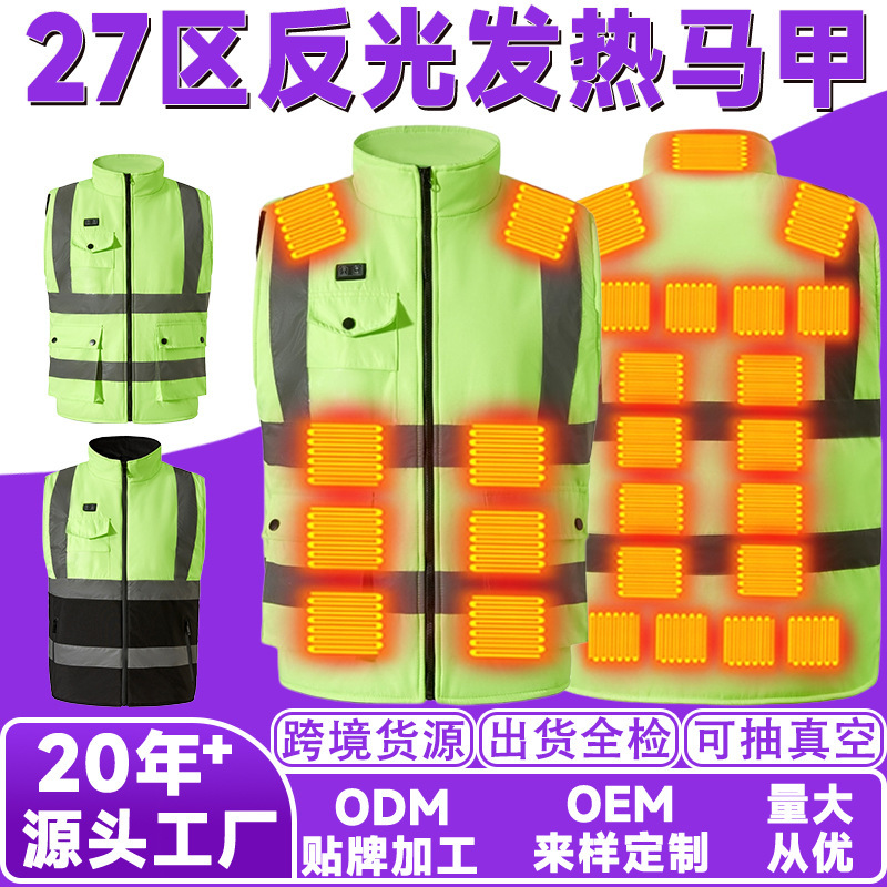 Winter warm and heating vest for sanitation and road maintenance workers, cold-proof electric heating vest with 27 heating zones and reflective strips, workwear Winter warm and heating vest for sanitation and road maintenance workers, cold-proof electric heating vest with 27 heating zones and reflective strips, workwear