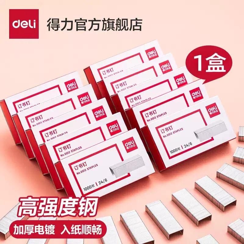 Deli Staples 0012 Can Staple 25 Pages, 1000 Pieces/Box, Universal High-Strength Easy-Penetration Office Stationery Staples