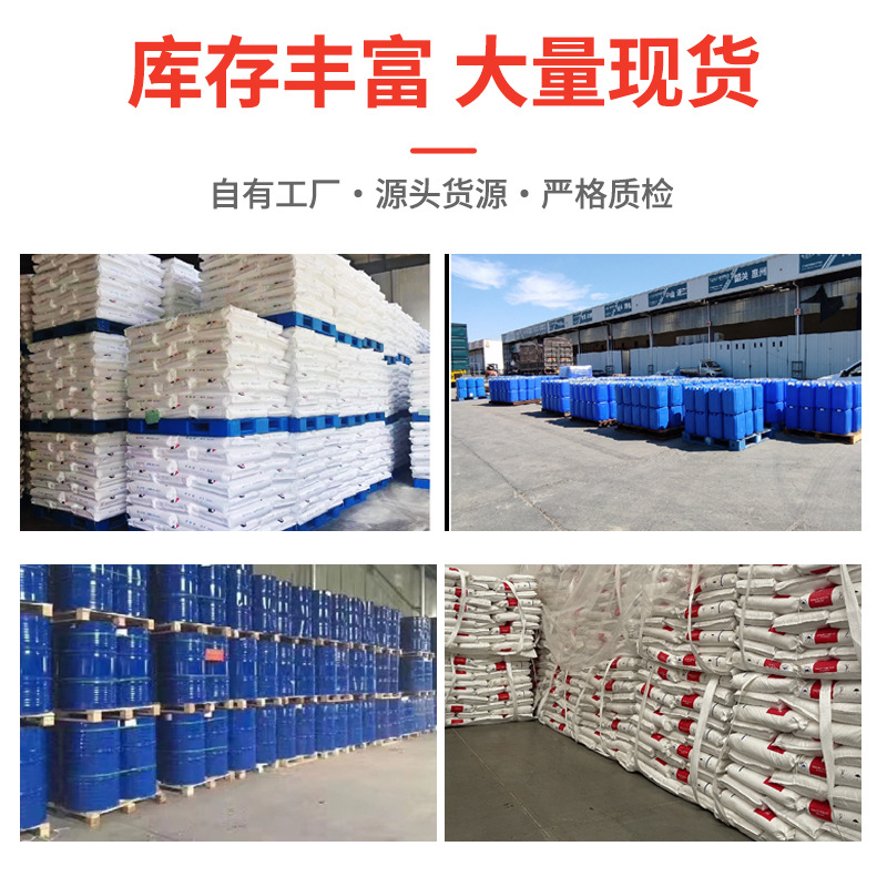 桐油纯熟实木保养涂料提亮工业级木材防腐油防水防老化天然生熟桐