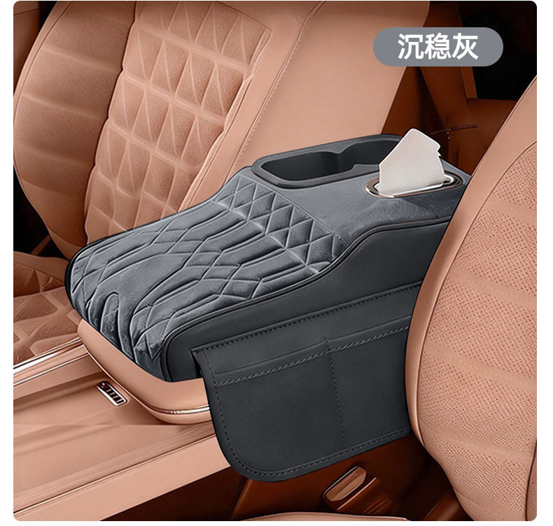 Car Armrest Box Height-Increasing Pad, Luxury Plush Storage Organizer for the Middle of the Seat, Multifunctional Tissue Box and Cup Holder