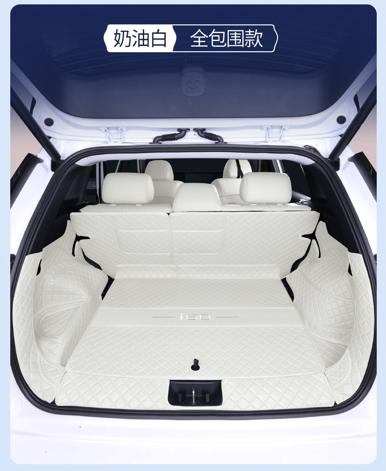 Suitable for 26 Models of Aion I60, Full Coverage Trunk Mat for Aion I60, Special Modified Interior Car Trunk Mat