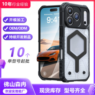 UAGͬ��iphone17pro�֙C�� �����֙C�� �����O��15�֙C�����o��