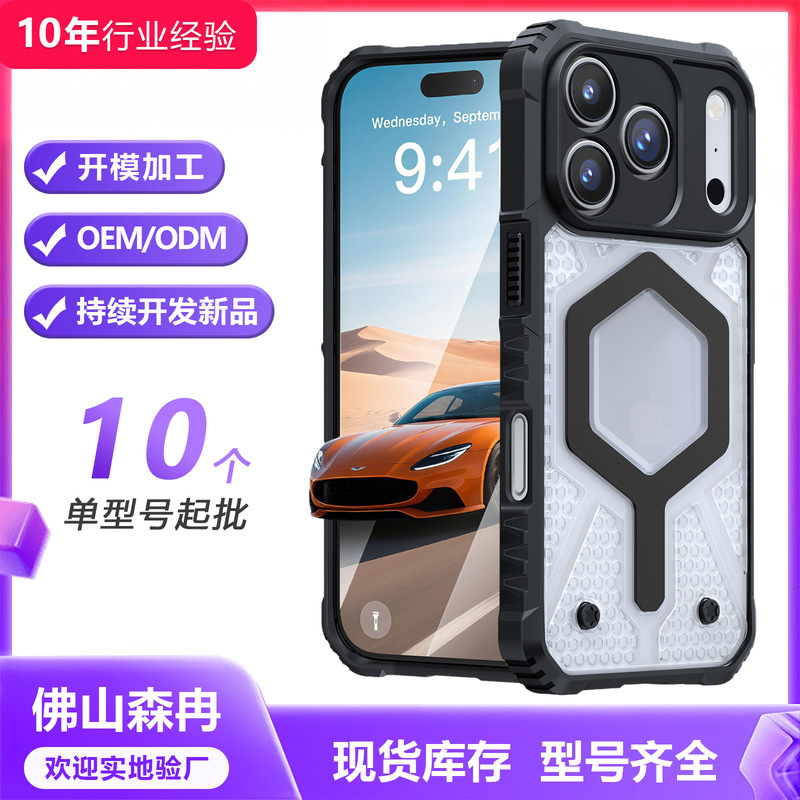 Uag Same Style iPhone 17 Pro Phone Case, Summer Phone Case, Magnetic Apple 15 Phone Case Protective Cover