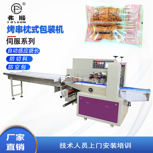 �ك�ʳƷ���b�Cе ȫ�Ԅ����⴮ţ�⴮���b�C ��혙Cе �\�к���