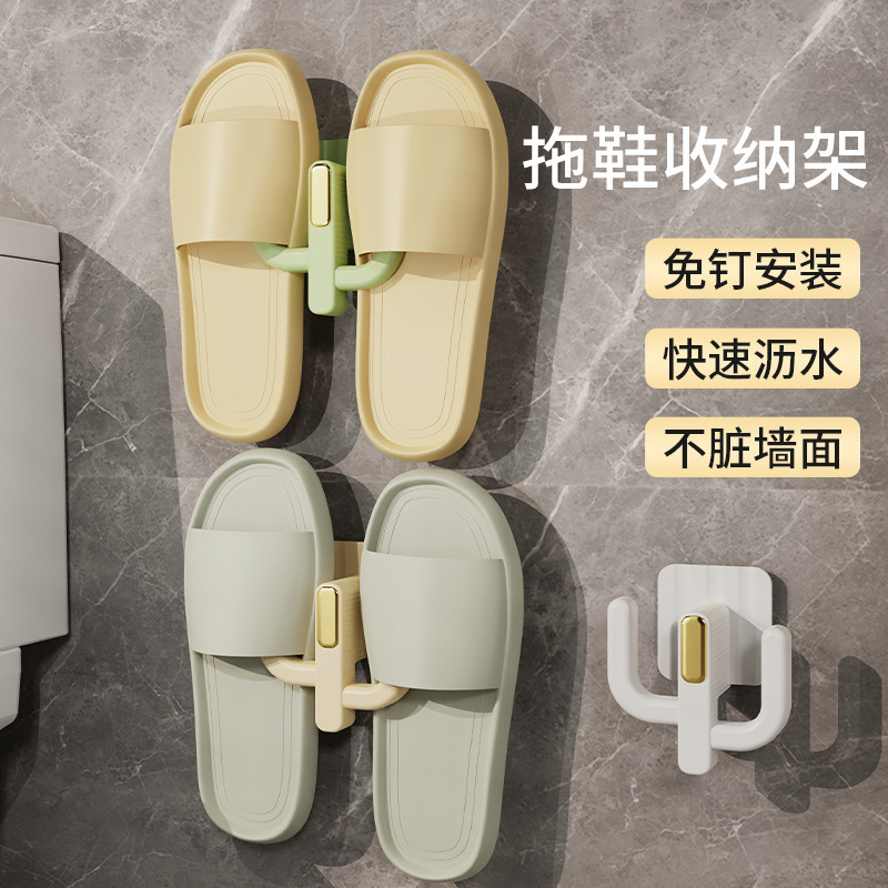 Bathroom Slipper Rack, No-Drill Slipper Hanger, Slipper Holder, Bathroom Slipper Stand, No-Drill Installation