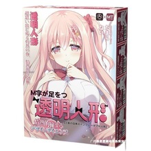 透明充气娃娃男用飞机杯名器炮架成人用品自慰玩具激情