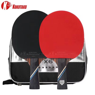 Genuine KOKUTAKU Six-Star Table Tennis Racket (2 Packs)_Advanced Finished Racket_Arc Circle Fast Attack Practice