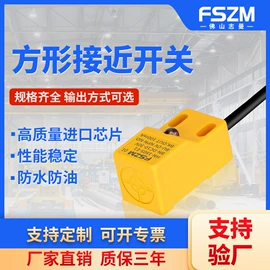 光电传感器;接近传感器 ;光纤放大器