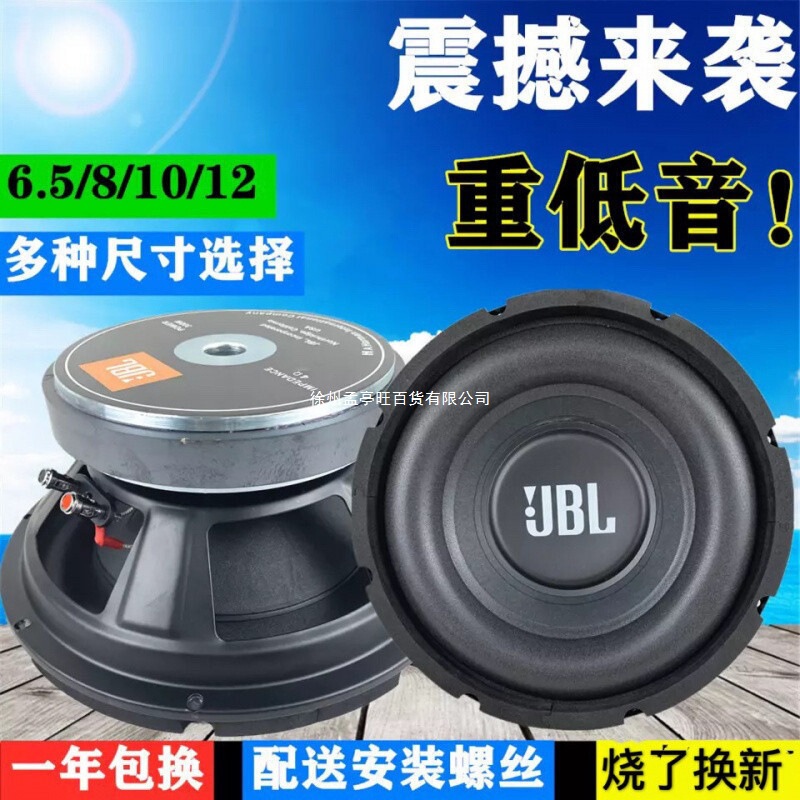 Z0R Free Shipping 6.5 Inch 8 Inch 10inch 12inch Bass Speaker Super Subwoofer Speaker Speaker Heavy Bass Speaker