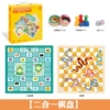"Jungle" game, 30×30cm, 2 in 1
