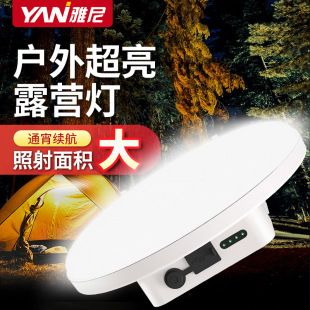 ����X6¶�I������������늒���������L�m���I�؟�Ұ�I�����