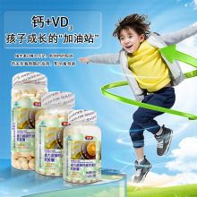 图健盛力源钙维生素d软胶囊钙片长高青少年补钙中老年型正品批发