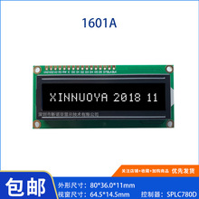 ���l 1601AҺ���@ʾ�� 1.5�� Ӣ��LCD/LCM�@ʾ�� VA��Ĥ Һ��ģ